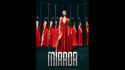 Mirror: A Spooky Sissy Story