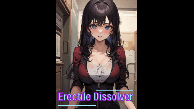Erectile Dissolver (Subliminal)