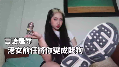 Yue Gang Nu Qian Ren Jiang Ni Bian Cheng Jian Gou