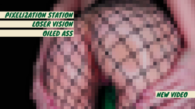 Oiled Ass Loser Vision