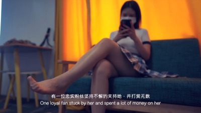 Fan Revenge Live Broadcast Anchor Part 1