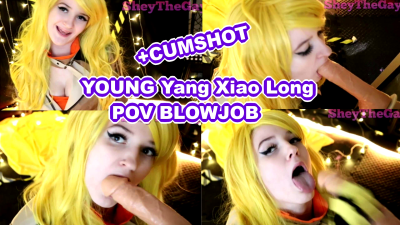 Barely Legal Yang Xiao Long POV Blowjob ASMR Facial Cumshot