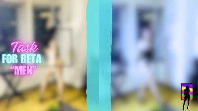 Attention Test For Beta Men Sexy Bunny Costume Pixelated