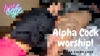 Pixelated Alpha Cock Worship Cuck POV Sloopy And Loud