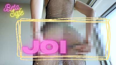 Pixelated JOI Ass Worship For Betas
