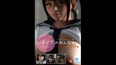 The Modern Girl; The Movie