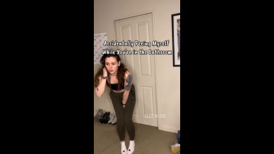 Pee Desperation And Wetting Myself While You're Visiting
