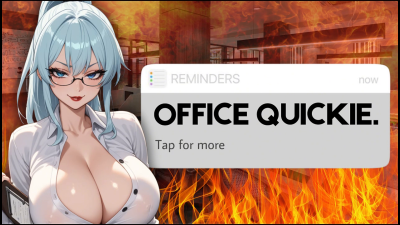 Office Quickie