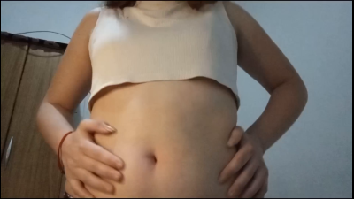 My Belly And My Navel Up Close