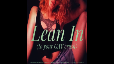 Gay Encouragement Anal Fantasy Audio