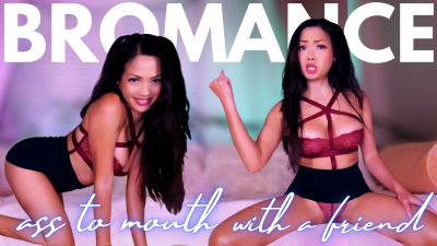 Bromance: Ass To Mouth With A Friend