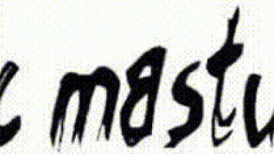 Chronic Masturbator Consultation!