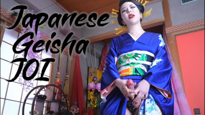 Japanese Fetish