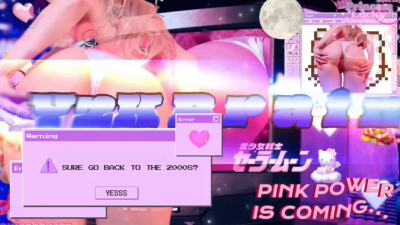 Y2K Brain With Princess Lucky