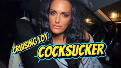 Cruising Lot Cocksucker: Mistressravenfd Instructs You To Get Out Of Her Car To Prove You Can Be A Good Cock Sucker