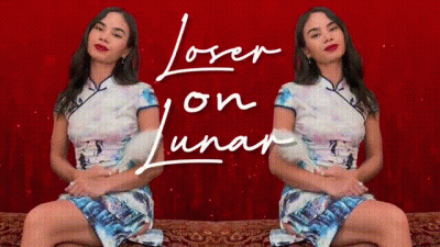 Loser On Lunar