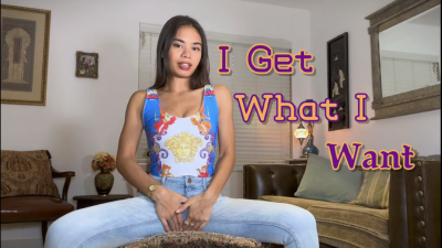 I Get What I Want