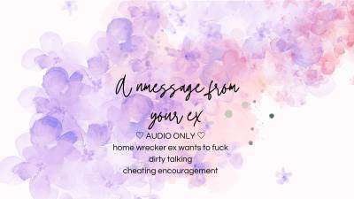 A Tempting Message From Your Ex